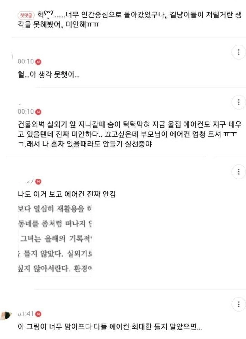 c395e381d81cdc0c88268737d5779f77.webp 여름철 에어컨 틀면 안되는 이유