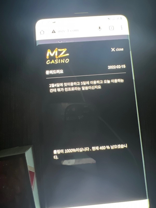 db1c334bfb5de4d349a0fb57db7e4a77.webp MZ카지노먹튀