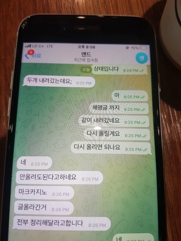마크카지노먹튀