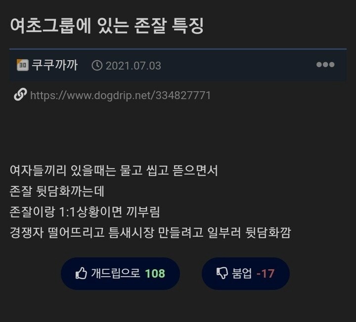 164b6375ab745f003b4fe04195cdd2eb.webp 여초그룹에 있는 존잘 특징 ㅋㅋㅋ