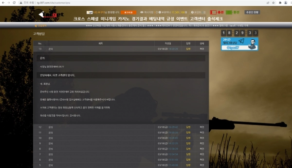 1e2b6c4441edc52d98f168d87b6da8a4.webp 타겟먹튀