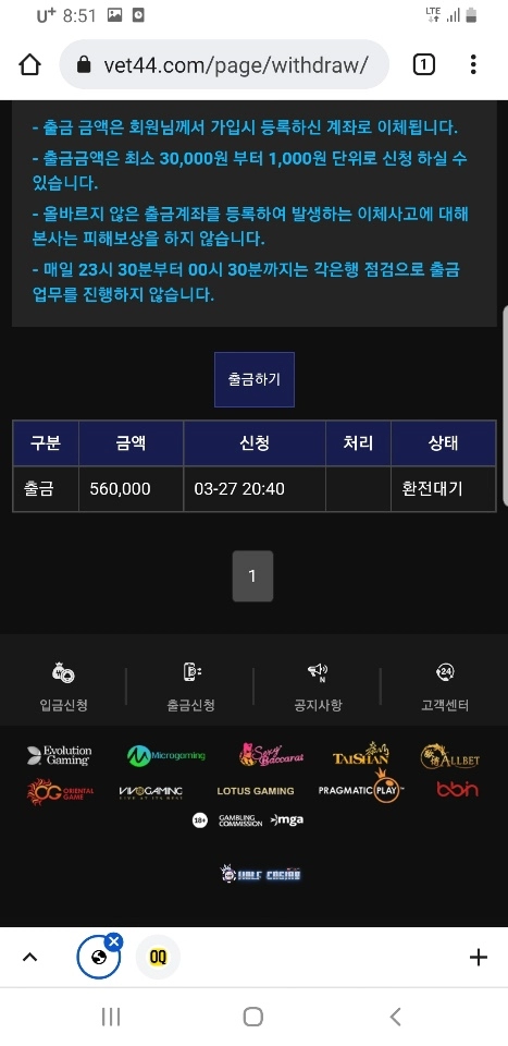 33b21052ade79217509098864fd6c3c9.webp 하프카지노먹튀