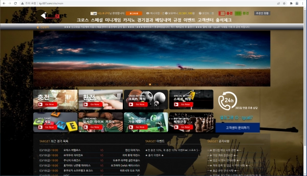 55a5b4b564217654563155b18301ad18.webp 타겟먹튀