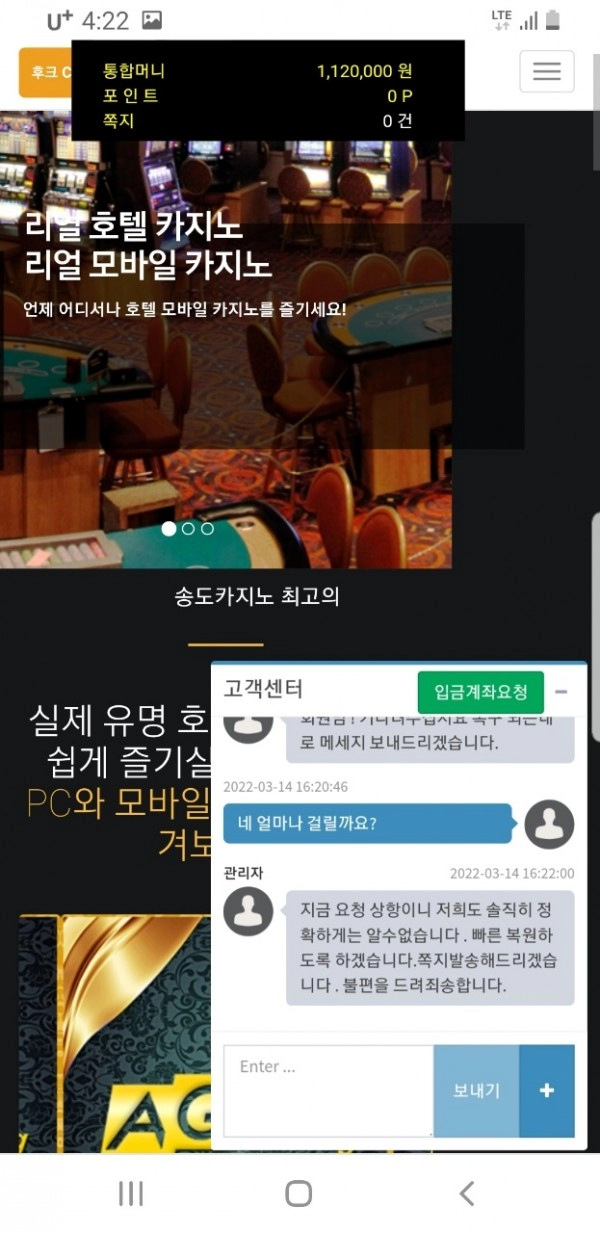 639b423f6724df27bb25be322c853d54.webp 후크카지노 먹튀