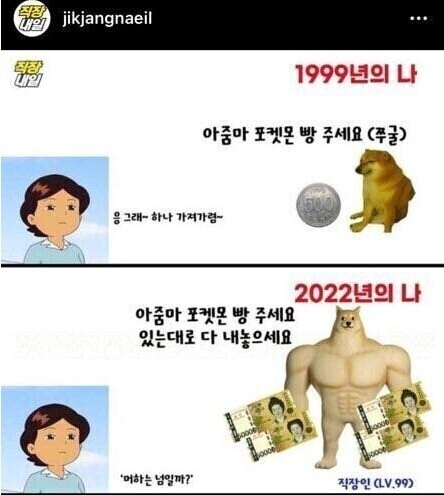 6f84c63f19d1f8be6607ebecea85303a.webp 어른이들 근황