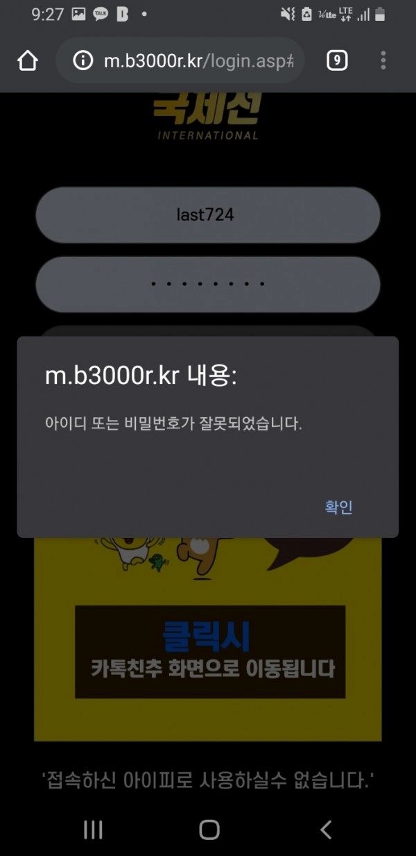 7786a728d05491a56e15622661ea1859.webp 카지노 국제선 먹튀