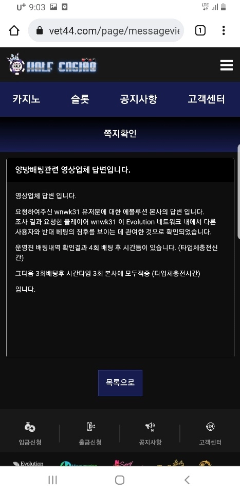 85f71ecc9dede609c0545cfca1a92780.webp 하프카지노먹튀