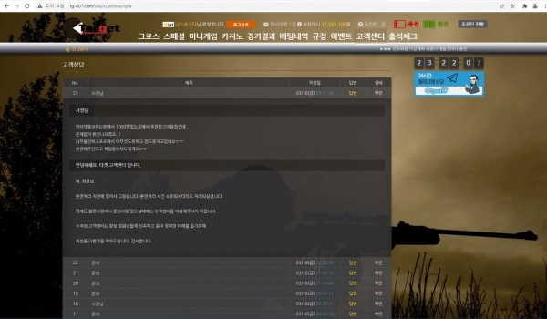 8a1a27bd697623716d0d7e35cb131ffb.webp 타겟먹튀