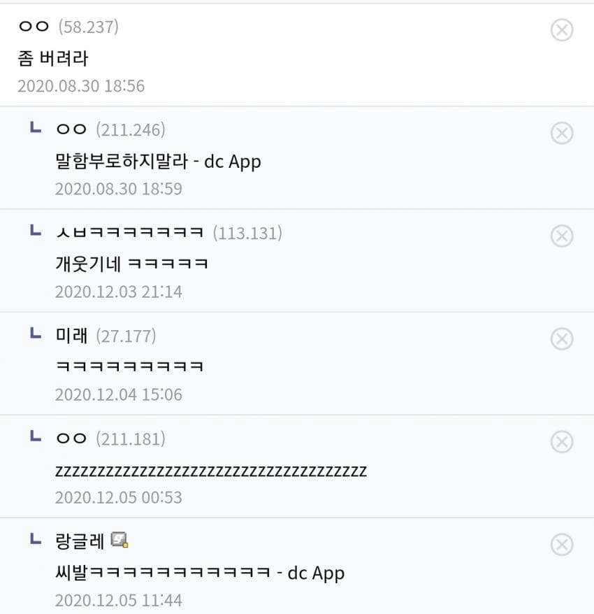 8c93b10f02336fc6cc7aa8160ac7f5b9.webp 한번 삶았냐??? ㅋㅋㅋㅋㅋ