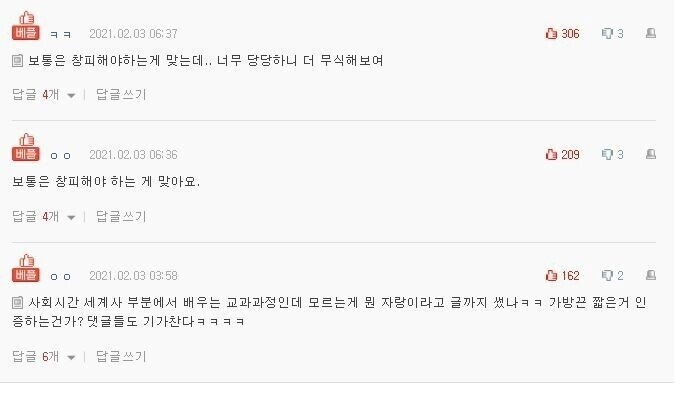 96349e43aa87438ee1d1846859c648e6.webp 영국에 여왕이 있다는게 상식이에요?.jpg