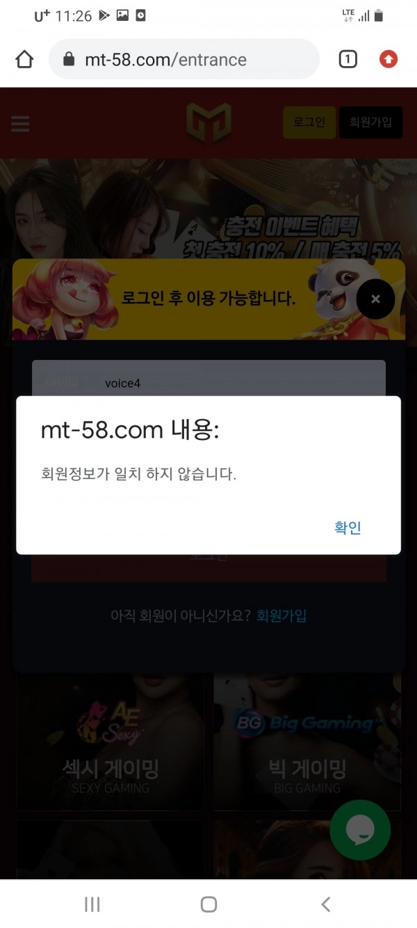 메타카지노먹튀