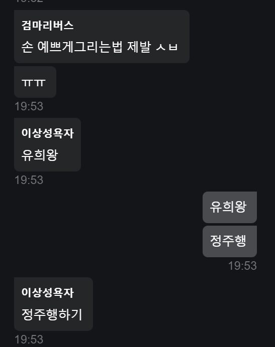 d4c2dcee3f9f3824f7a7cf187458b6ae.webp 손 이쁘게 잘그리는법