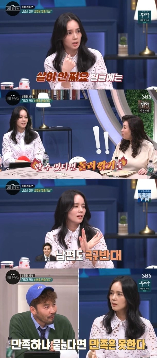 d728d61999f4315e5ae827bc53b9fcb1.webp 자기 얼굴에 만족하지 않는 한국 최고 미녀