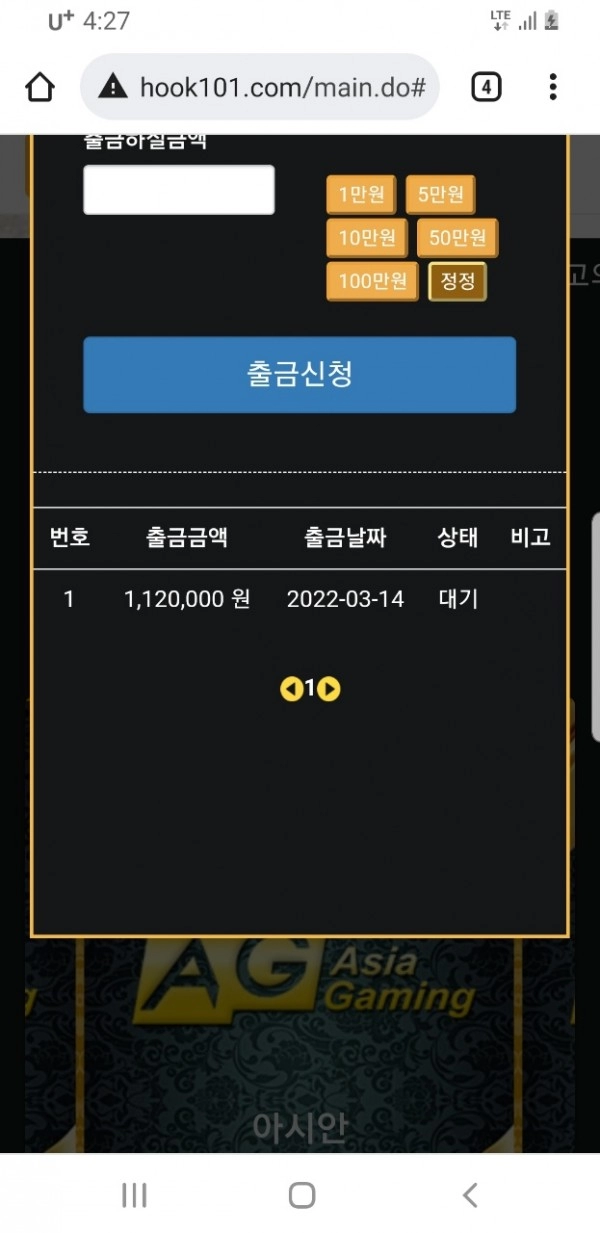 db37b14ae048d56ee3f5027e409a306d.webp 후크카지노 먹튀