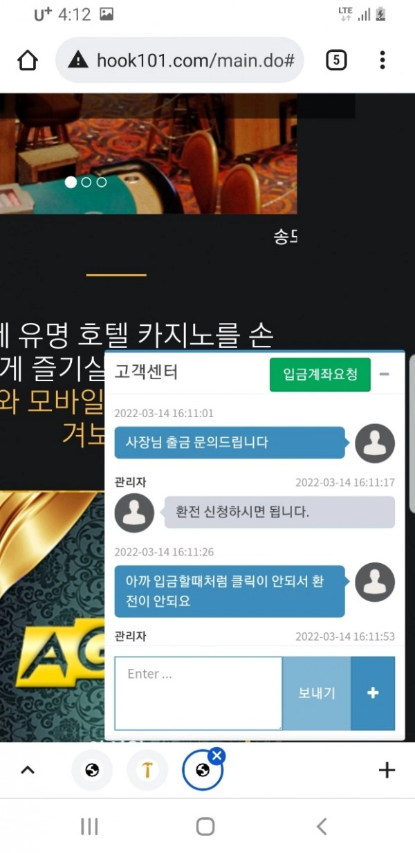 e830f15548abcae089a894c1bd092c7c.webp 후크카지노 먹튀