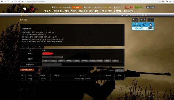 fb70c836a97e5710898b4403f9592ade.webp 타겟먹튀