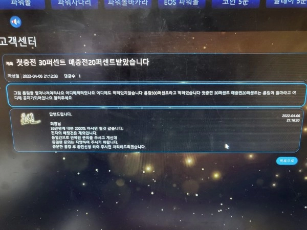 0d920e05e428a0e1e74db9e615872e7d.webp 카지노사이트 초심먹튀