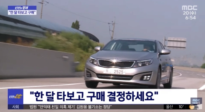 108faa005d50941575c6a4c03fb32ab2.webp 대기업 중고차 진출 클라스.jpg