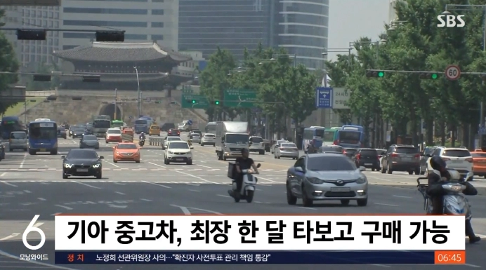 1e627c52113e33532894dd0b64033429.webp 대기업 중고차 진출 클라스.jpg