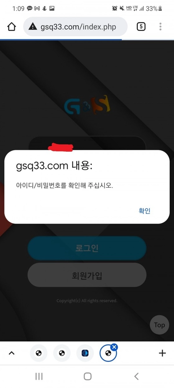 23f8128b5161ed72b134e14233c7d1d6.webp G&S 먹튀