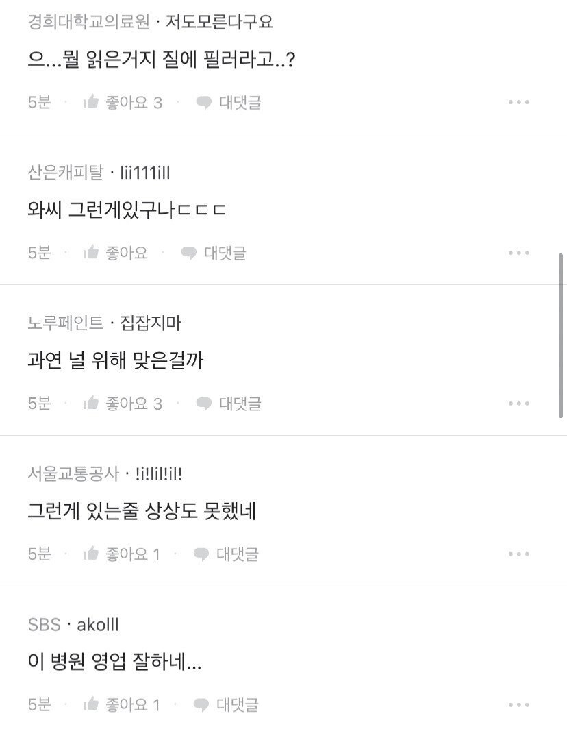 3d82e2af265000656404251c61962627.webp 와이프가 나 몰래 질 필러 맞음.jpg