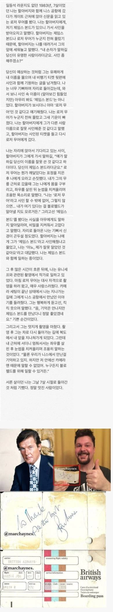 45af07cc9792d2f965d112239f4dd65f.webp 최고의 팬서비스
