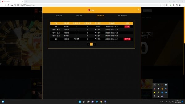 서울카지노먹튀