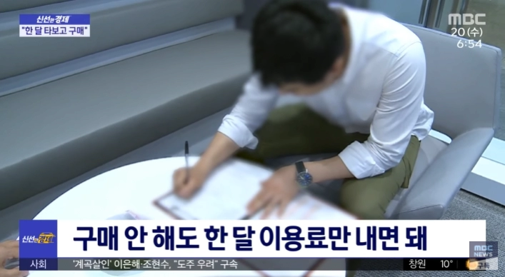4ded47da44664e56539ff93df60a1c90.webp 대기업 중고차 진출 클라스.jpg