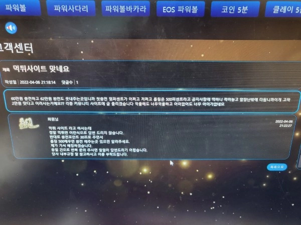 55c0a7344c3973c69ecca2ee9f85cf6f.webp 카지노사이트 초심먹튀