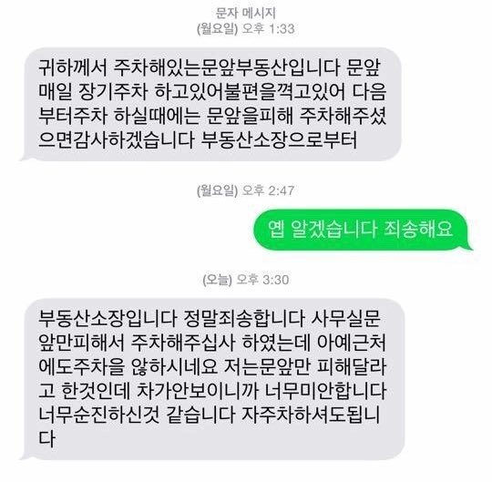 5c7ac94bb600e3f34d95c6a55e8b5f72.webp 너무 순진하신 것 같습니다.jpg
