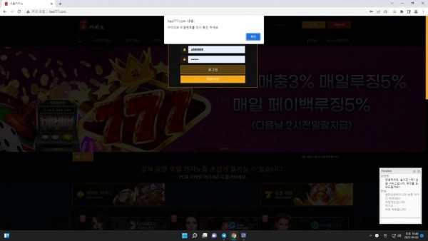 서울카지노먹튀