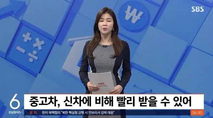 70210c26bf9127805faf842d899c5646.webp 대기업 중고차 진출 클라스.jpg