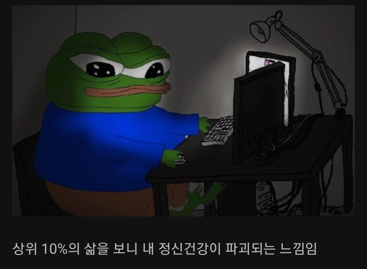 789e7682976e218e9fea2feac49910f7.webp 연예인 집자랑 못보겠는 이유.jpg