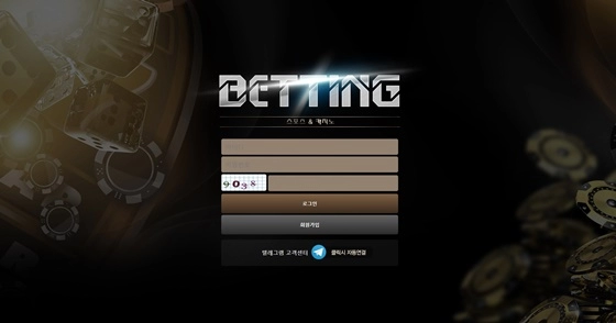 8337574638ea34bd5f5b34d9fb4e1b88.webp 베팅먹튀
