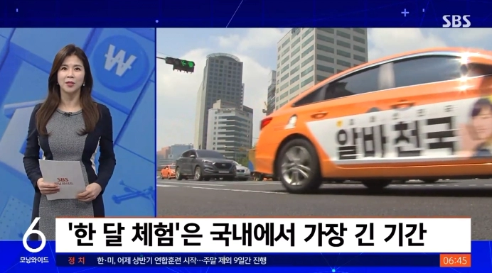 91b8f7f26b6295a69b38ddf017d28a48.webp 대기업 중고차 진출 클라스.jpg