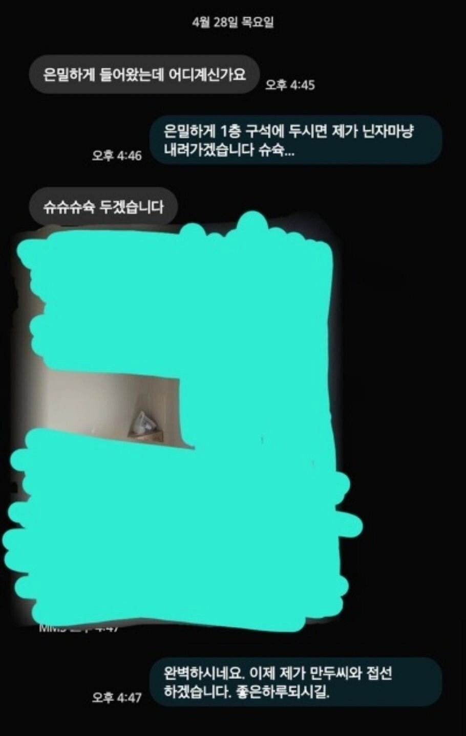 99a8f625ad616fdf7bf186413183eec3.webp 회사에서 몰래 만두시킴.JPG
