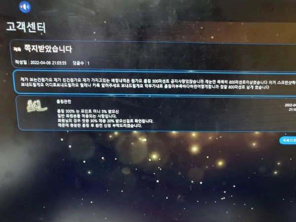9e7f4b5eff303ff29fc44c959597985b.webp 카지노사이트 초심먹튀