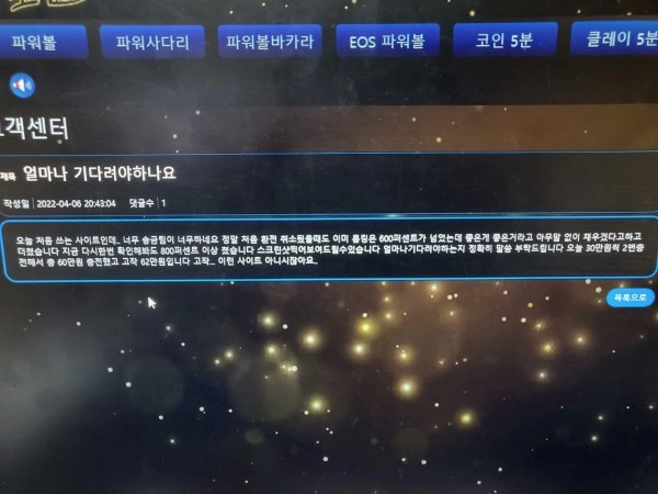 a611fe29bf24d6cfb688d0a1a5a08041.webp 카지노사이트 초심먹튀