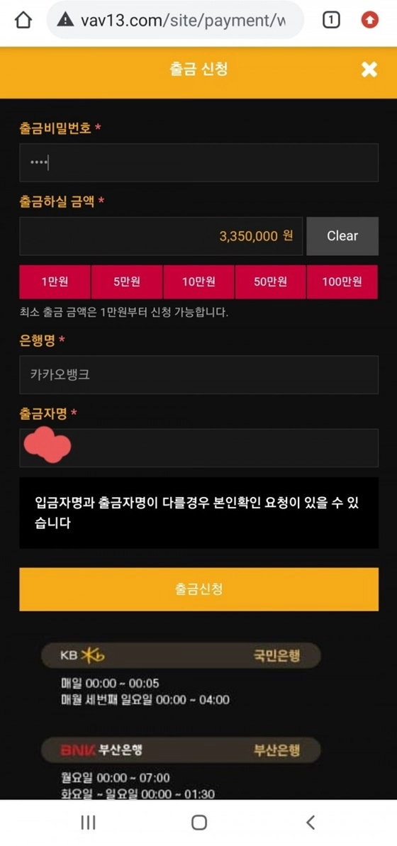 abde2f71a22b615f7db794bcc9b68ba1.webp 올카지노먹튀