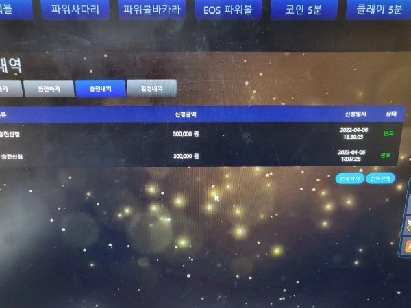 ca7143822654f2e8e5e026c8d749e188.webp 카지노사이트 초심먹튀