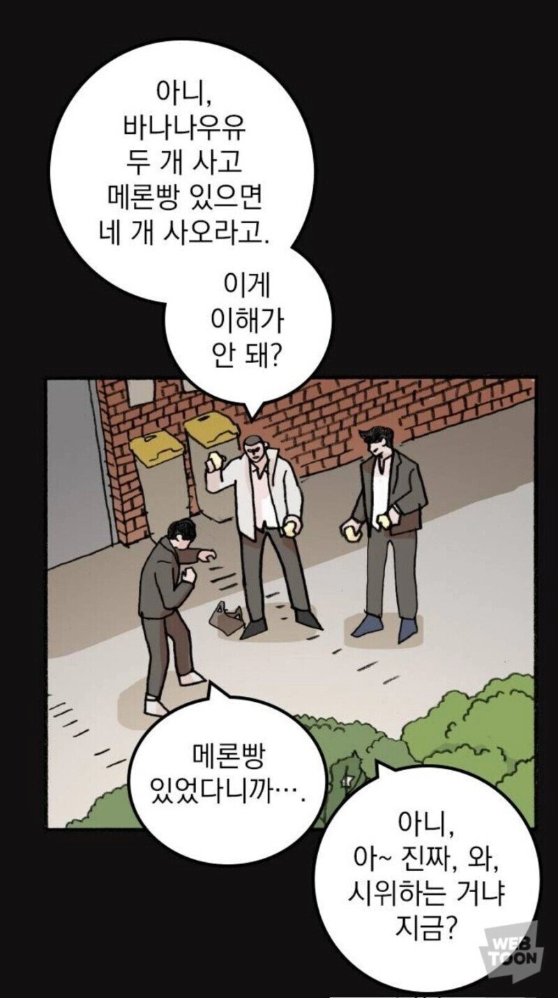 cc672e06679e4de2d24ab8a4f156fdc6.webp 프로그래밍을 모르는 일진 ㅋㅋㅋ