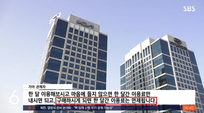 cffb07c70db82abd482e1fe58e5f56ef.webp 대기업 중고차 진출 클라스.jpg