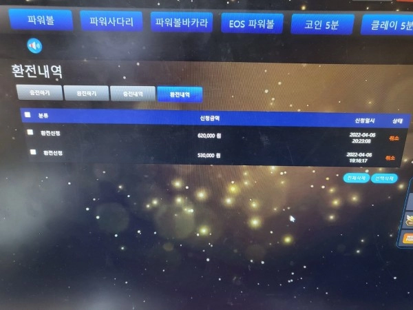 d59b1039ef56a397b1547f6744a46aef.webp 카지노사이트 초심먹튀