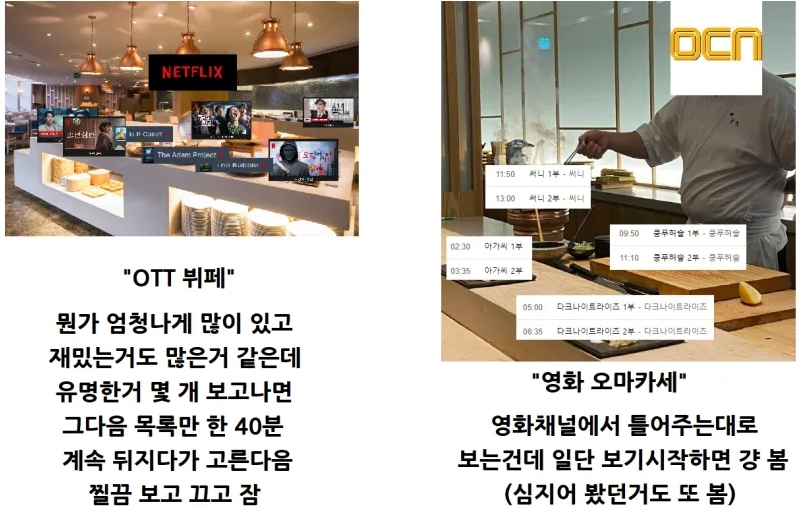 d95dc5c1d646a655002775c2e47709d3.webp 집에서 영화 볼 때 특징.JPG