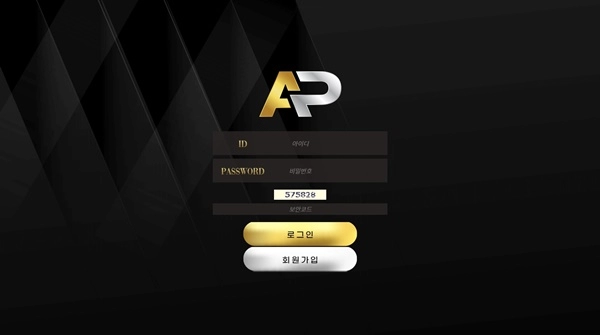 de0bed66847078846460543c895107c9.webp 에이피먹튀