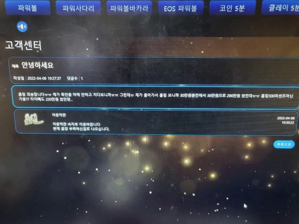 dfe2f64dd4ec1d6d1c51aca48246bbaa.webp 카지노사이트 초심먹튀