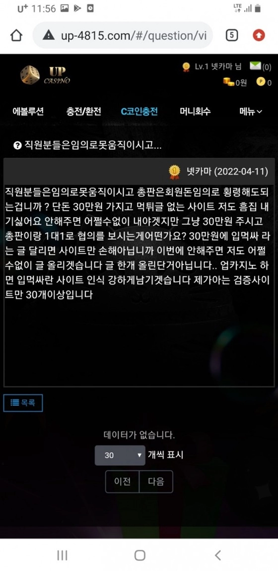 e3ab27b372b35142be12bdd67519ea43.webp 업카지노먹튀