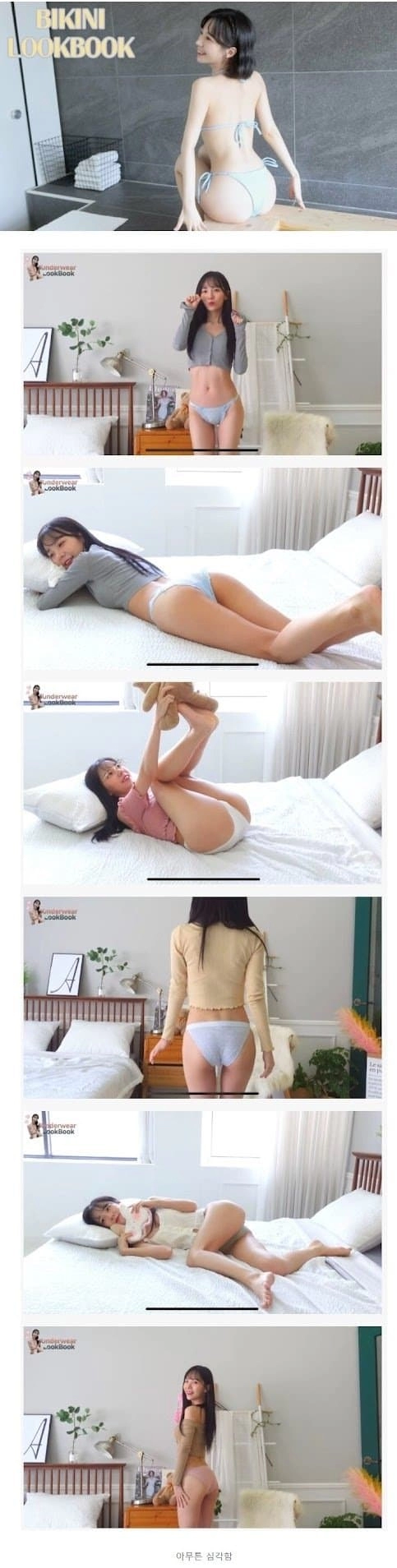 e82fda798c7a2bc49db78187a60384b5.webp 요즘 룩북 근황