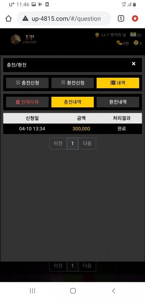 f5f9f3f5004efa66338cb6f0361692ec.webp 업카지노먹튀
