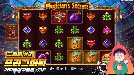 077bbde3972ccf81d9256e5f73ea696a.webp 프라그마틱 진짜영상 VS 가짜영상 구별법